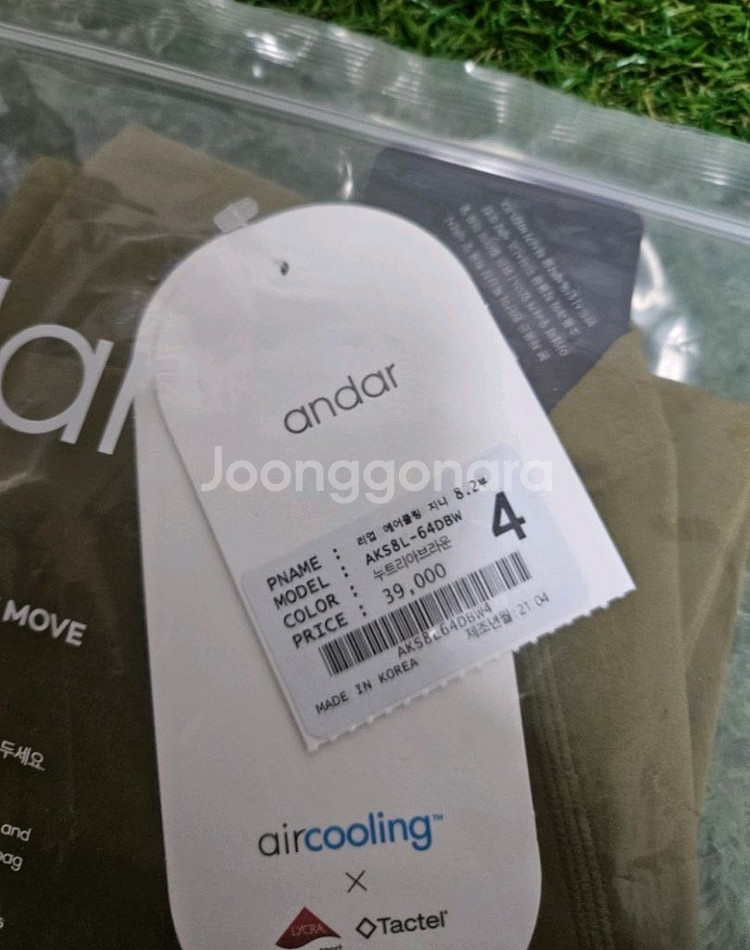 안다르 여성 레깅스--3