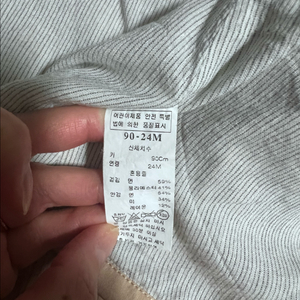 밍크뮤 트렌치 자켓