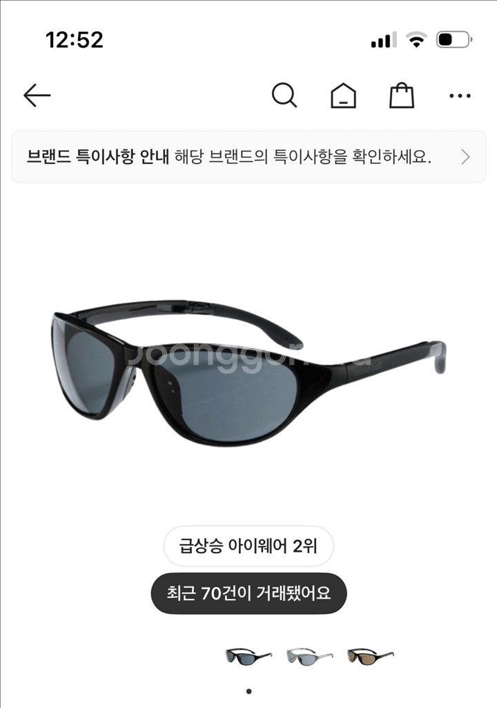 선글라스 교환 몽벨에서 레이벤--0