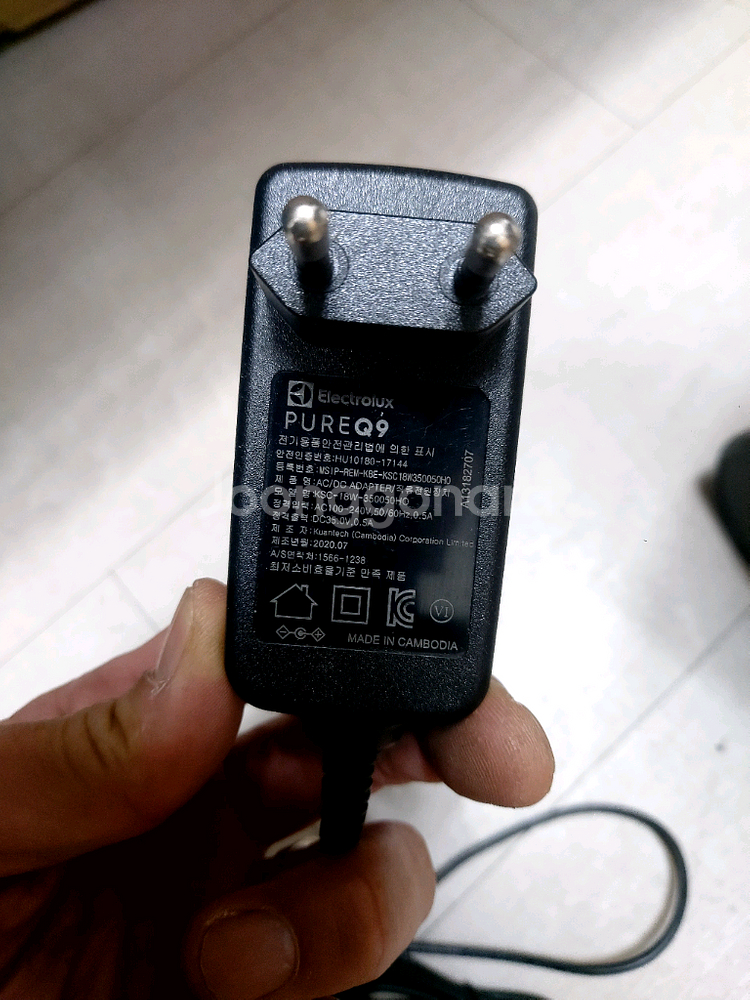 일렉트로룩스 퓨어q9 무선청소기 충전기--0