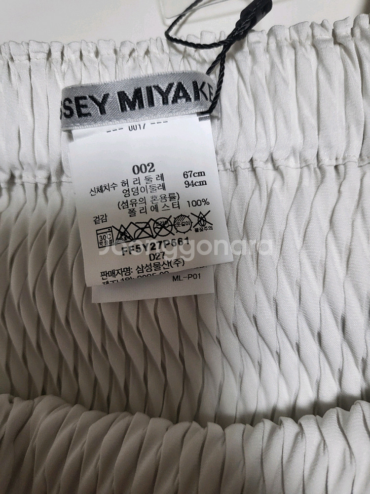 이세이미야케 스커트 슬릭 플리츠 스커트 화이트 2사이즈--2