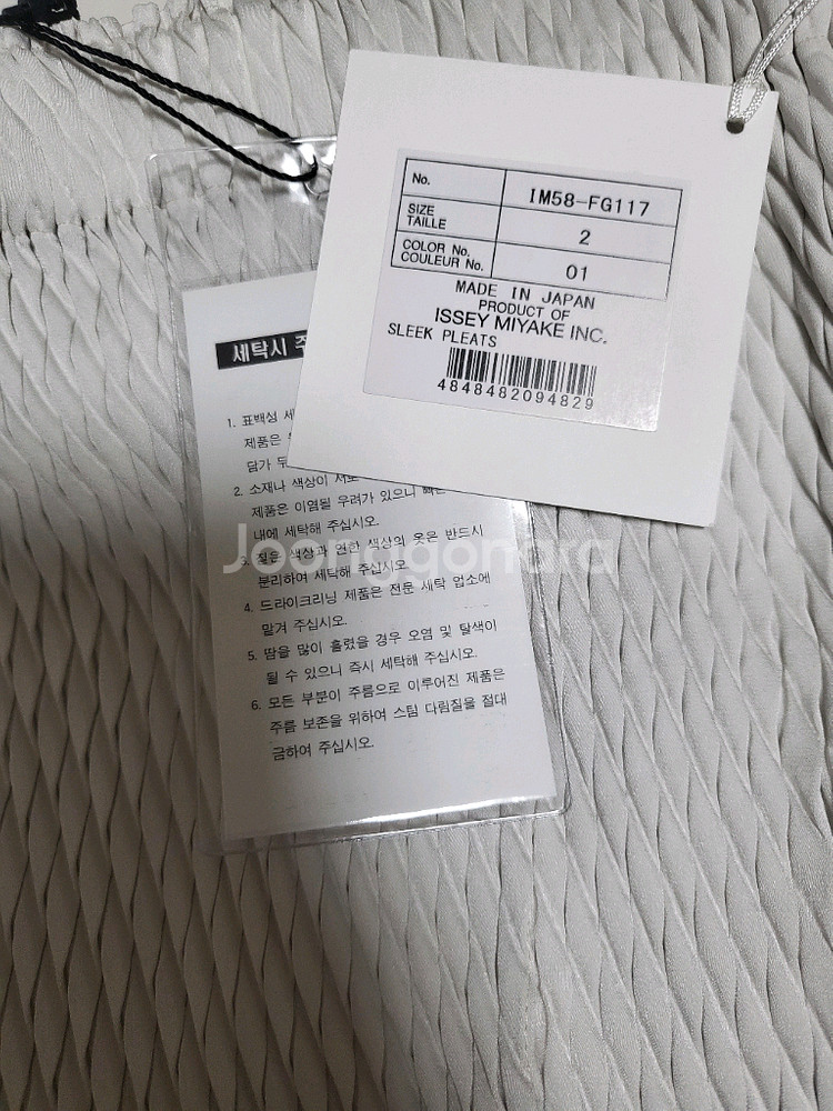 이세이미야케 스커트 슬릭 플리츠 스커트 화이트 2사이즈--1