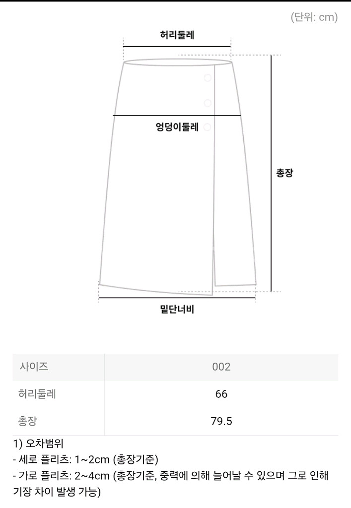 이세이미야케 스커트 슬릭 플리츠 스커트 화이트 2사이즈--8