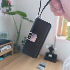 다이나글루우 도킹형 보조배터리