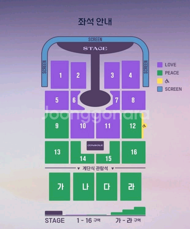 임영웅 대구 콘서트 일요일 2장 정가--0