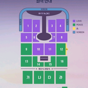 임영웅 대구 콘서트 일요일 2장 정가