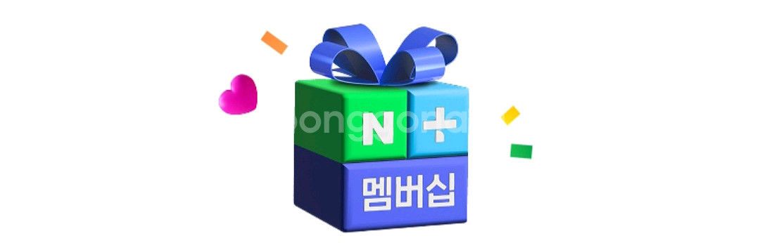 네이버 멤버십 월간 이용권(쇼핑, 넷플릭스등 콘텐츠 사용 가능)--0