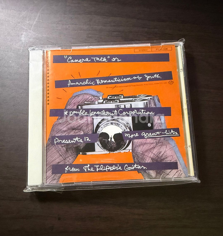 일본음악 시부야케이 Flipper's Guitar (플리퍼즈기타) 2집 앨범 판매합니다.--0