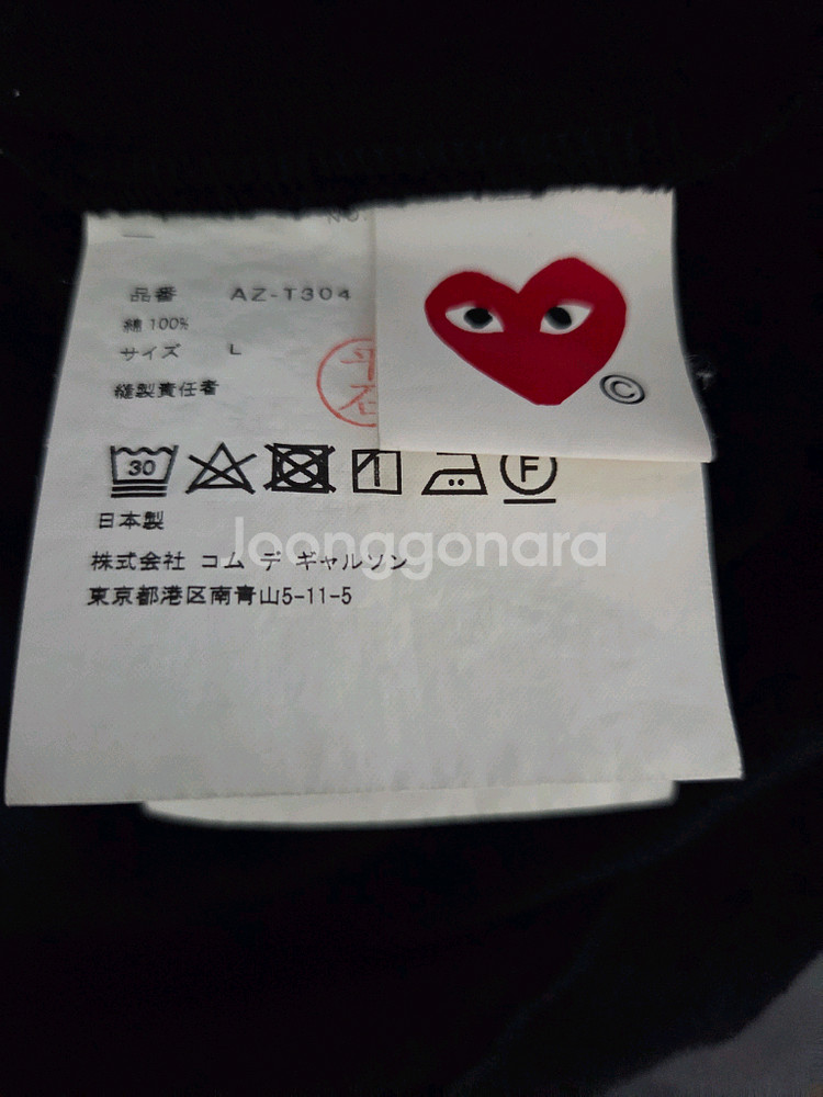 꼼데가르송 겐조 아페쎄 티셔츠 3종 일괄 판매합니다.--2