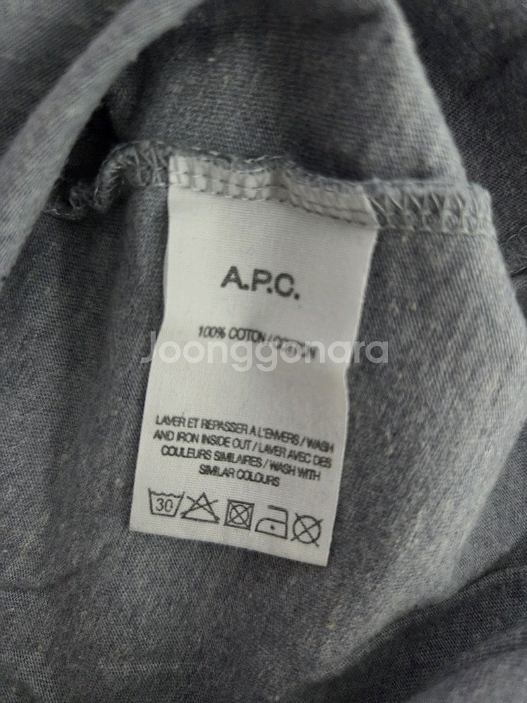 꼼데가르송 겐조 아페쎄 티셔츠 3종 일괄 판매합니다.--9