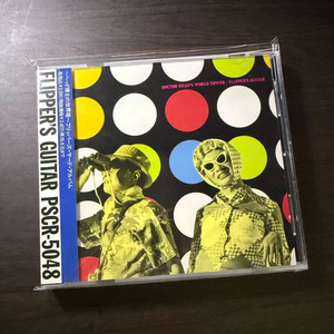 일본음악 시부야케이 Flipper's Guitar (플리퍼즈기타) 3집 앨범 판매합니다.