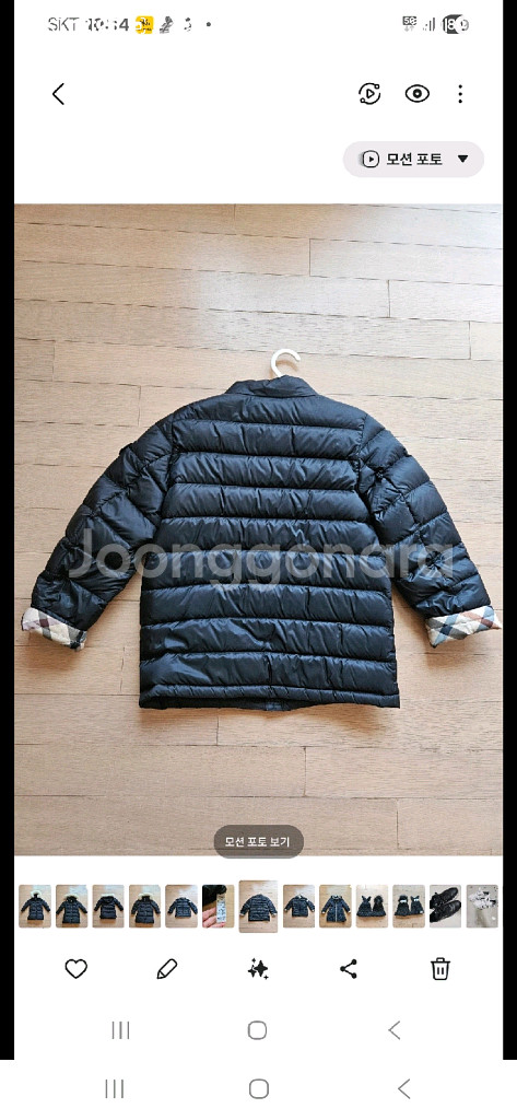 닥스키즈 패딩점퍼 130 거의새상품--1