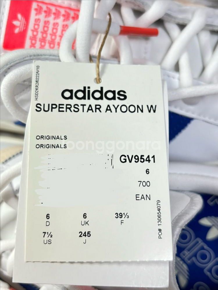 아디다스 슈퍼스타 아윤 새상품--4