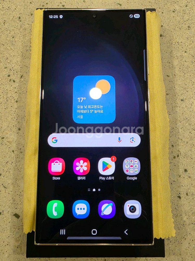 갤럭시S23 울트라 512G 자급제 화이트 (메인보드 교체폰)--2