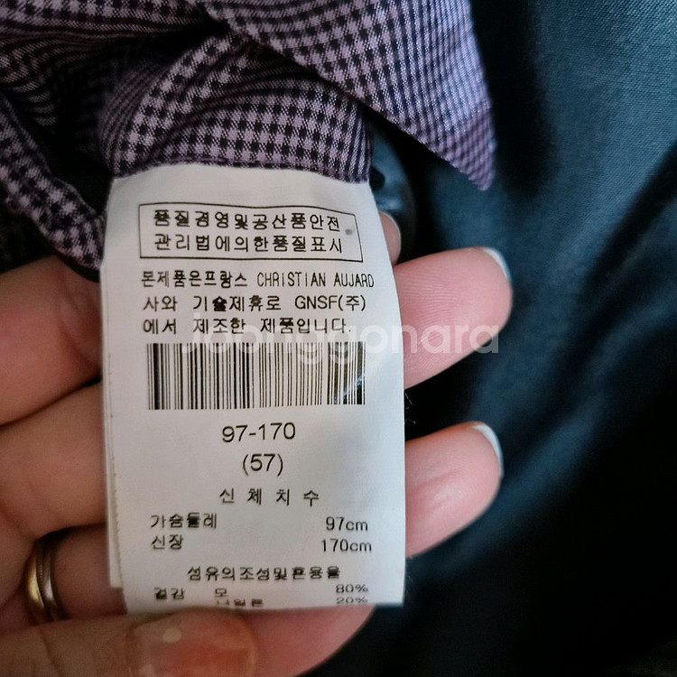 새상품 CHRISTIAN AUJARD 남성 체크 더블 코트--6