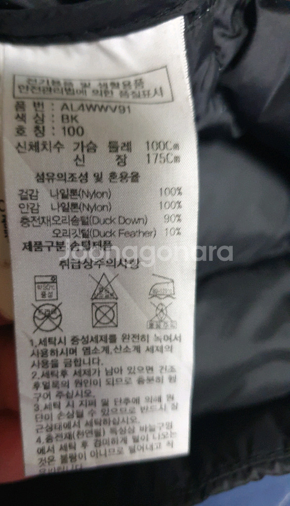구스다운 경량 조끼패딩 블랙 (100) 2개--4