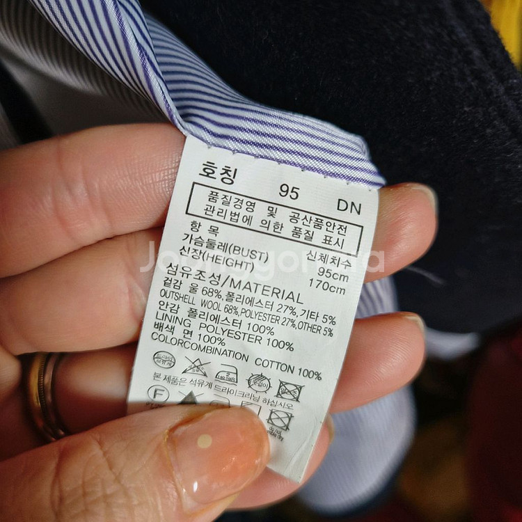 페리 엘리스 네이비 코트 95--6