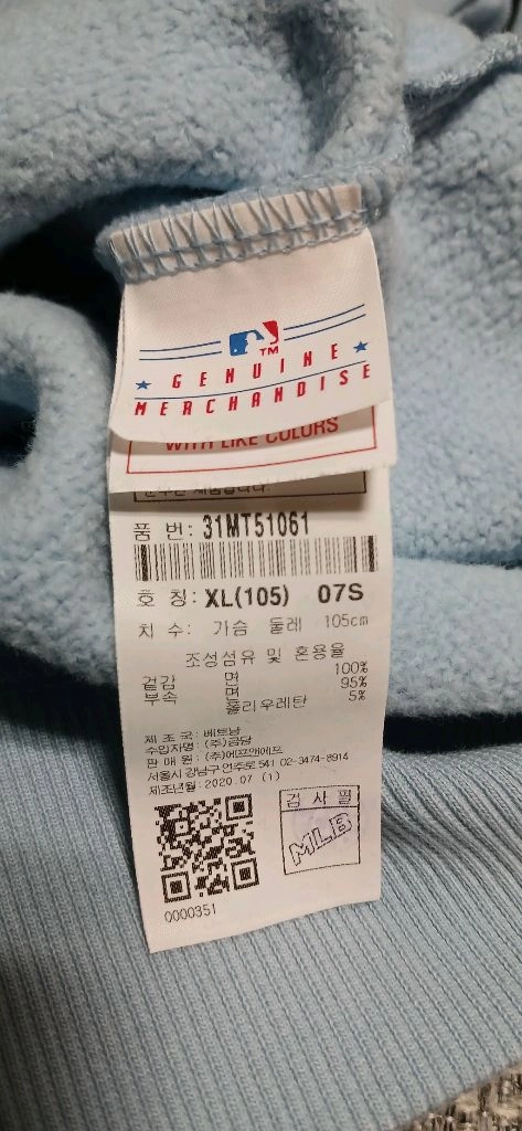 MLB 엠엘비 기모 메가 오버핏 맨투맨 XL 상태굿 이미지