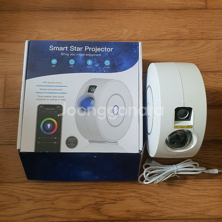 스마트 조명 판매--4