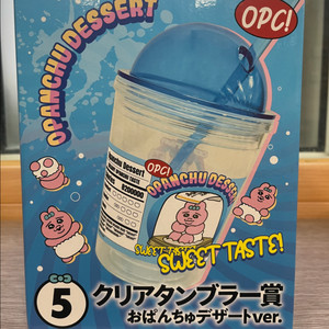 오빤쮸 쿠지 5번 컵