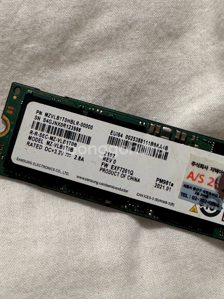 삼성 NVMe SSD PM981A 1TB--0