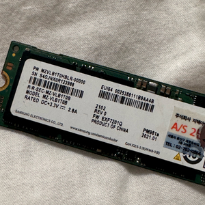 삼성 NVMe SSD PM981A 1TB