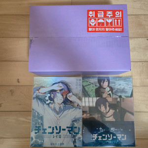 체인소맨 스페셜 아트카드 스아카 판매합니다.