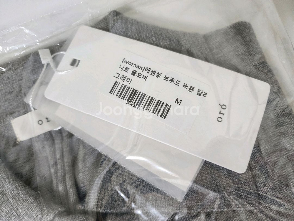 Oro 오로 에센셜 브루드 버튼칼라니트풀오버_Gray--3