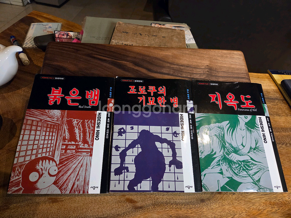 히노히데시 호러단편 시리즈(붉은뱀,죠로쿠의기묘한병.지옥도)(총3권)--0