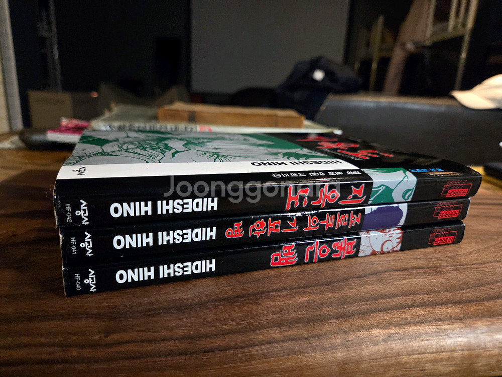 히노히데시 호러단편 시리즈(붉은뱀,죠로쿠의기묘한병.지옥도)(총3권)--2