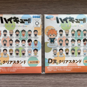 하이큐 세가쿠지 D상 아크릴 스탠드 E상 캔뱃지