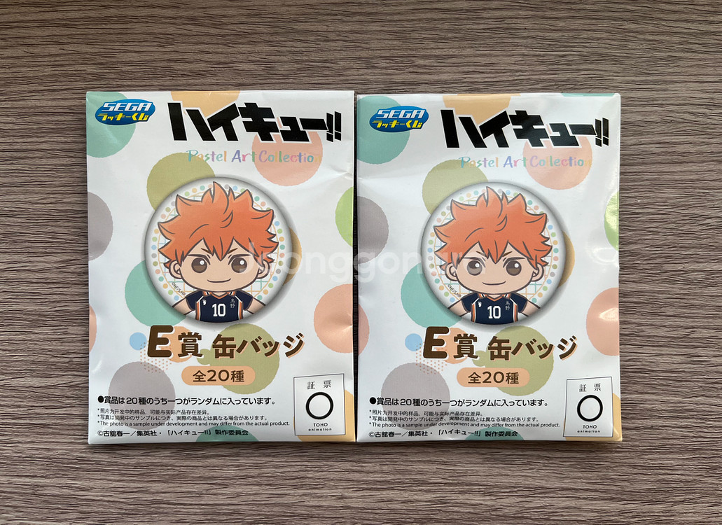 하이큐 세가쿠지 D상 아크릴 스탠드 E상 캔뱃지--1