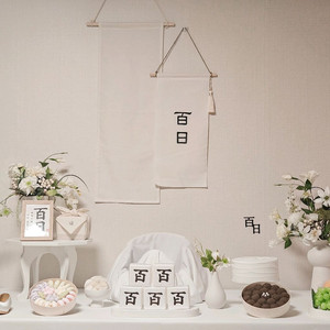 백일상 일괄 양도해요