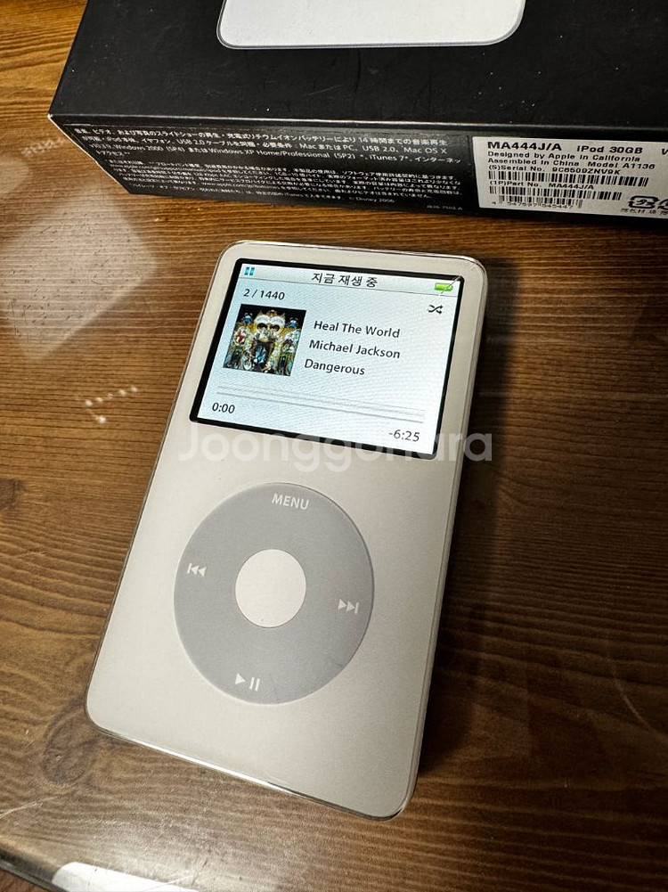 아이팟 비디오 (클래식) 5.5세대 화이트 30GB 박스셋--1