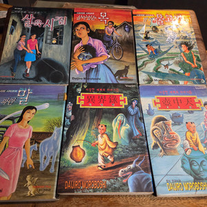 모로호시 다이지로,시오리와 시미코 만화책 착한금액에 소장하시길