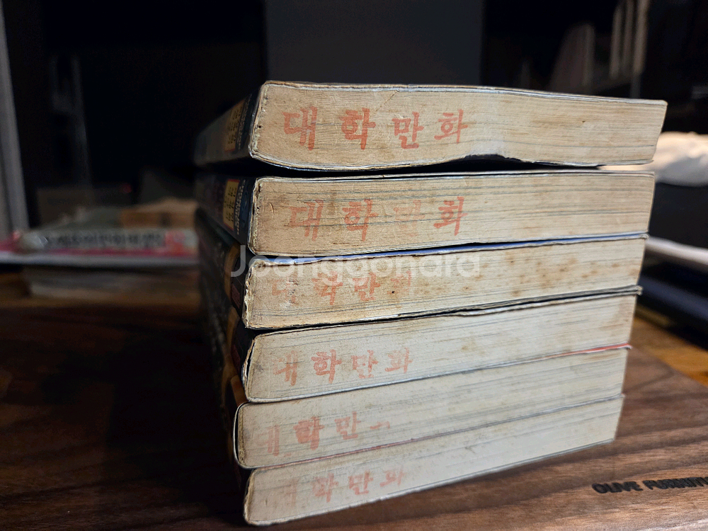 모로호시 다이지로,시오리와 시미코 만화책 착한금액에 소장하시길--4