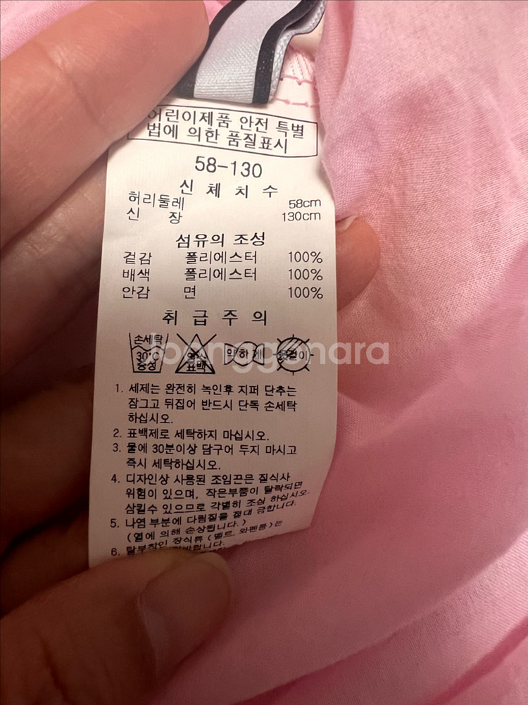 프렌치캣 무지개 튜튜 스커트 130--2