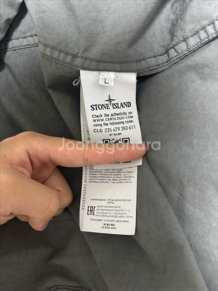 스톤아일랜드 후드 오버셔츠 차콜 [L]--4