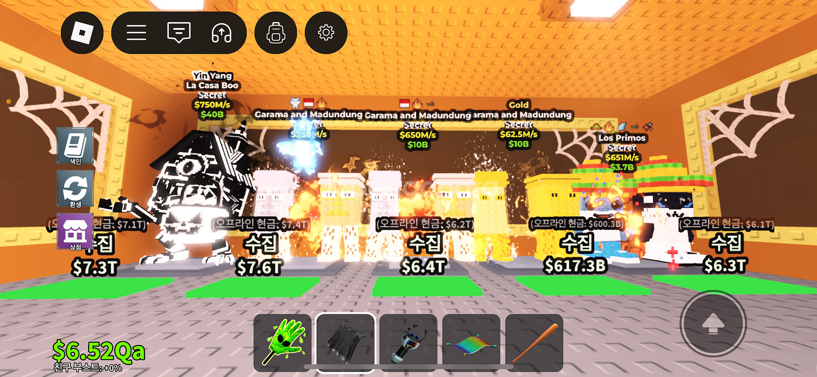 브레인롯즈 훔치기 판매합니다--0