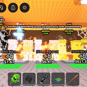 브레인롯즈 훔치기 판매합니다