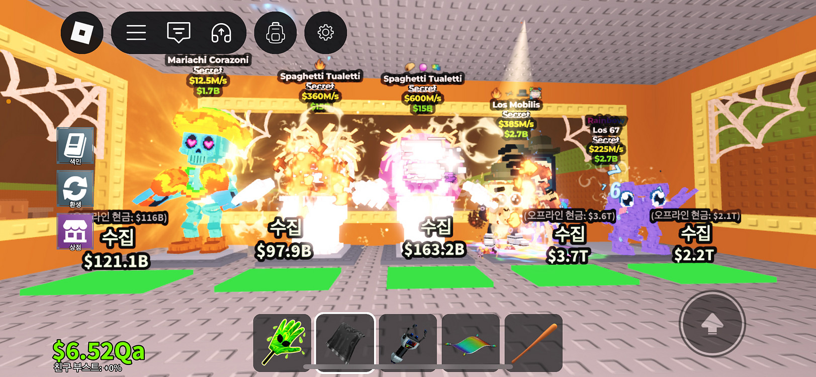 브레인롯즈 훔치기 판매합니다--1