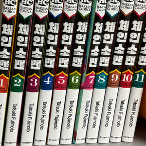 체인맨 만화책 1-11권