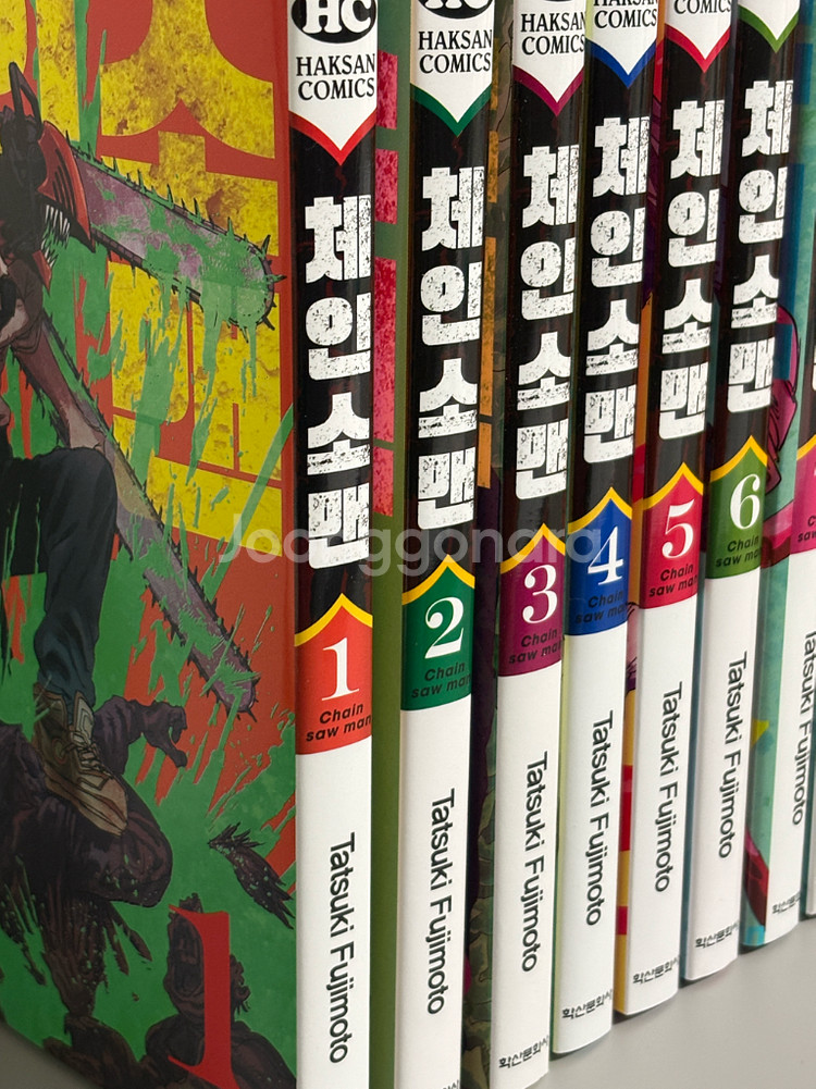 체인맨 만화책 1-11권--2