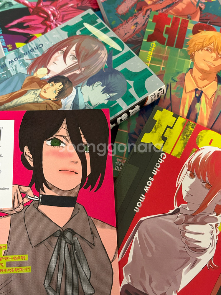 체인맨 만화책 1-11권--4