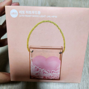 하트 무드등 이미지