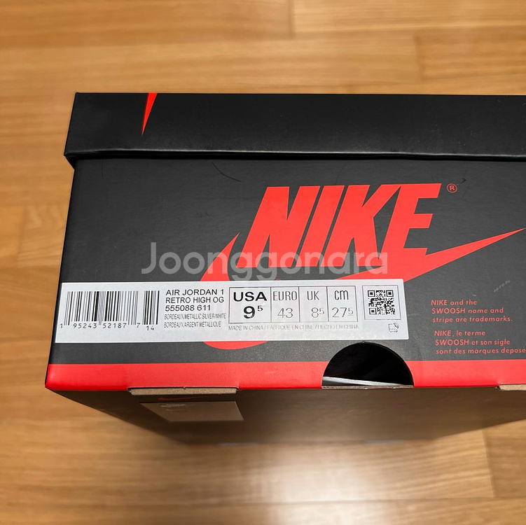 나이키 조던 1 하이 보르도 275 BO JP 스니커즈--5