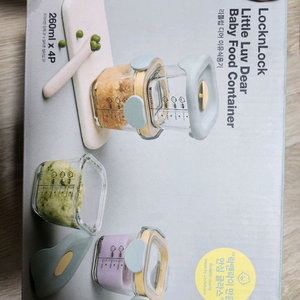락앤락 리틀럽 디어 이유식 용기 260ml 4P 새상품