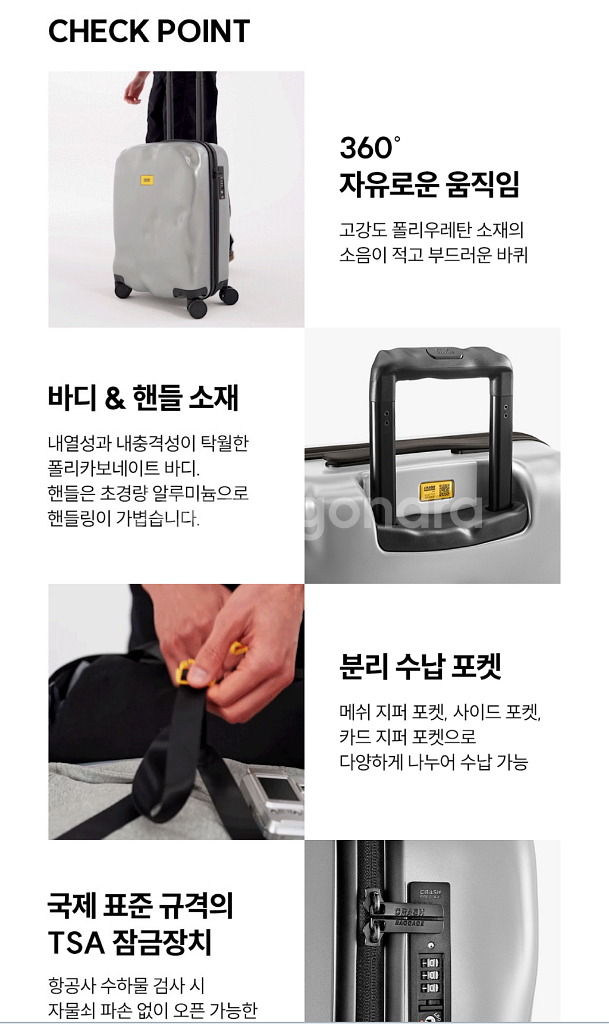 크래쉬배기지 아이콘 캐리어 21인치--3