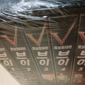 로보트태권브이 만화책 1~5권 세트