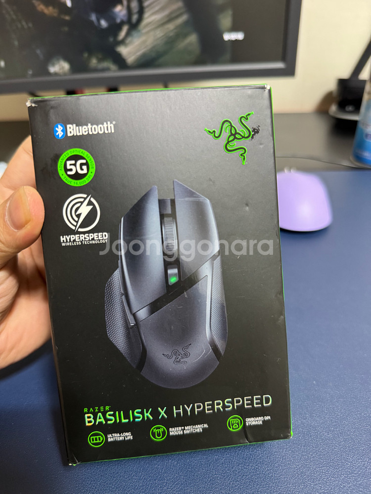 레이븐 바실리스크 X 하이퍼스피드 무선 게이밍 마우스--0